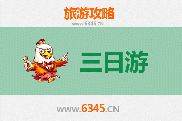 西安雁塔三日深度游攻略：穿越千年古都，尽览盛唐风华