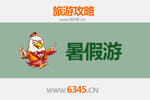 西安雁塔暑假旅游全攻略：沉浸盛唐风华，乐享夏日时光