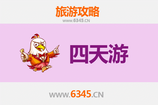 西安雁塔四天三夜深度游攻略：古都文化探索与预算全解析