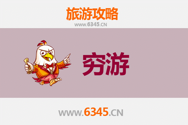 西安雁塔穷游攻略：一个人也能玩转古都文化之旅