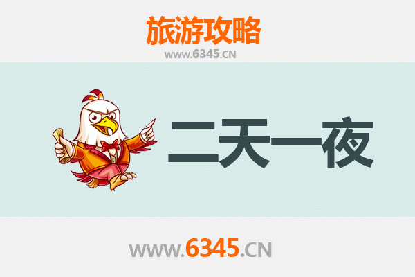 西安雁塔两天一夜深度游攻略：盛唐风华与现代魅力的完美交融