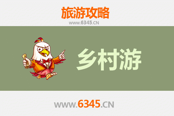 西安雁塔乡村旅游精品线路：古都田园风光与文化深度体验
